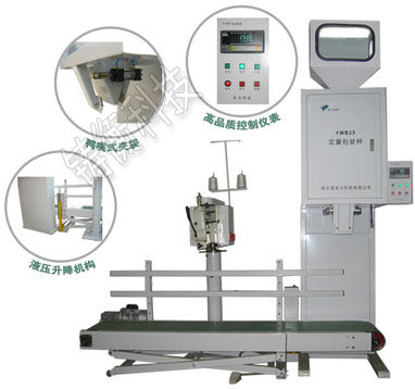 顆粒定量包裝機(jī)