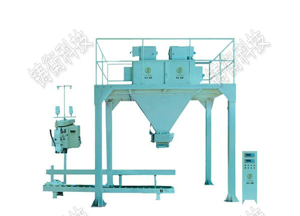 干粉砂漿自動(dòng)包裝秤