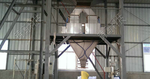 斗式定量包裝秤